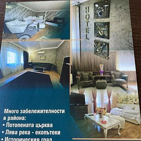 райски кът Szálloda